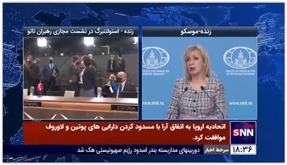 سخنگوی وزارت امور خارجه روسیه: هدف از عملیات روسیه این است که نظام دولتی دست نشانده را مسئول جنایات ارتکابی بداند.