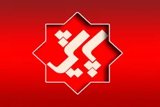 بررسی راه های مبارزه با قاچاق در برنامه پایش