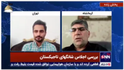 عضو کمیسیون امنیت ملی و سیاست خارجی مجلس: عضویت ایران در شانگهای به خاطر دستاوردهای اخیر ایران بوده