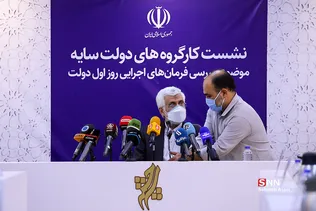 جلیلی