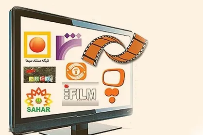 تدارک پخش ۱۷۰ فیلم از ۳۰ کشور دنیا برای نوروز۱۴۰۲