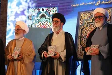 رونمایی از کتاب «زندگی اینجاست» / یک سبک زندگی