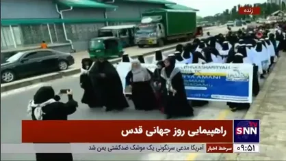 راهپیمایی بانوان تانزانیایی در حمایت از زنان و کودکان غزه در روز جهانی قدس