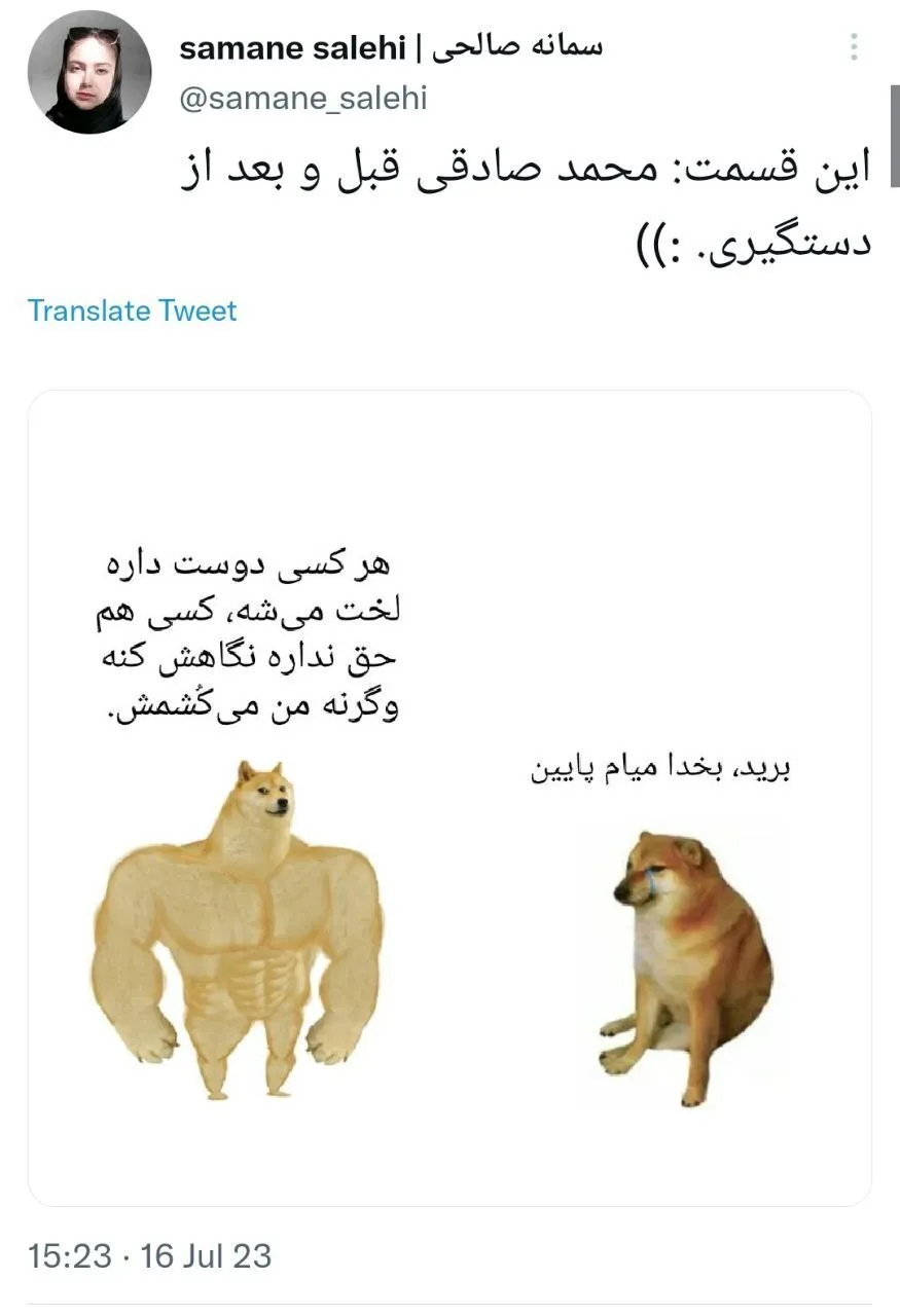 واکنش های شبکه اجتماعی به خودکشی محمد صادقی 