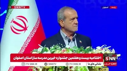 پزشکیان: دشمن خوابش را ببیند که بتواند ملت ایران زمین&zwnj;گیر کند به شرط آنکه ما با هم باشیم