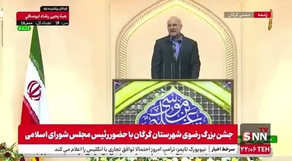 تبریک رییس مجلس به تیم بسکتبال شهرداری گرگان برای چهارمین قهرمانی در لیگ