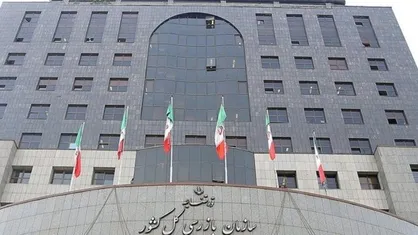 ضرب&zwnj;الاجل سازمان بازرسی به بانک&zwnj;ها؛ تسهیلات فرزندآوری تا پایان دی پرداخت شود