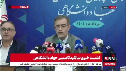 منتظری: همه دانشجویان می&zwnj;توانند در شهر دانشجو عضو شوند/ جهاد دانشگاهی درهای خود را به روی دانشجویان باز می&zwnj;کند