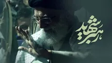 توصیه‌های هلال احمر برای حفظ سلامت مردم در تشییع رهبر شهید