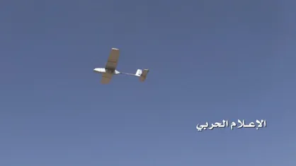 حمله ۷ پهپاد یمنی به تأسیسات حیاتی عربستان