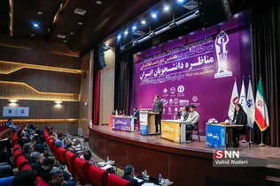 علم و فرهنگ 