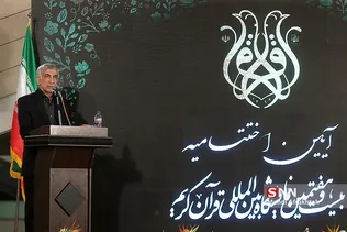 موسوی رییس نمایشگاه قرآن