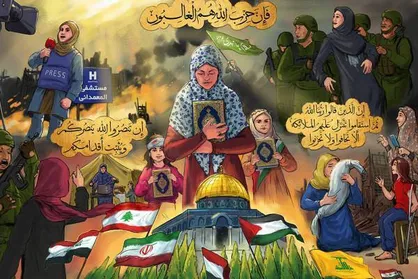 &laquo;امیدِ شاخه&zwnj;های زیتون&raquo;، روایتگر درد ورنج زنان فلسطینی