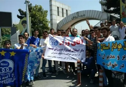 سرنوشت هفت تپه در انتظار پرسپولیس و استقلال؟