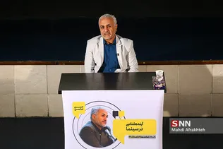 نهمین دوره جشنواره مردمی عمار