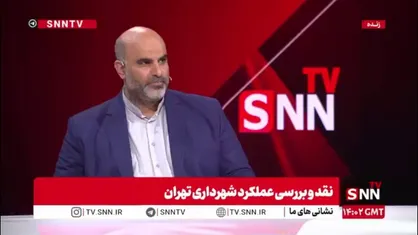 توکلی زاده: هیچ وقت قصد تعطیلی خانه اندیشمندان علوم انسانی شهر تهران را نداشتیم / چرا این خانه که اموال عمومی است در اختیار یک موسسه خاص باشد؟