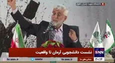 پاسخ جلیلی به این سوال که «اگر مسمومیت‌ها کار خودتان نیست پس خیلی بی‌عرضه‌اید که نمی‌توانید امنیت را تامین کنید»