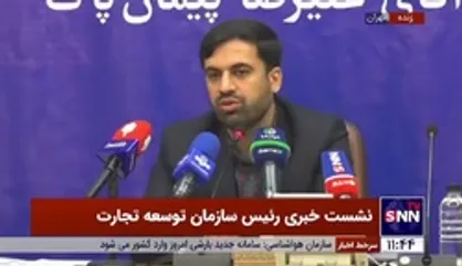 رئیس سازمان توسعه تجارت: تا پایان سال رسما فرآیند رمزارز را فراهم می&zwnj;کنیم