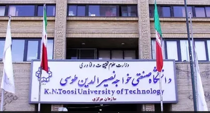 محققان دانشگاه خواجه نصیر به دستاورد&zwnj;های علمی جدیدی دست یافتند