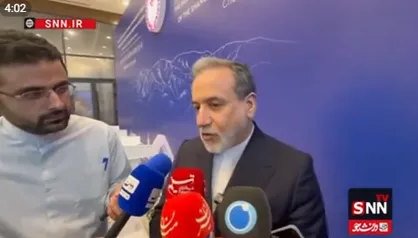 عراقچی : شانگهای یک سازمان مترقی است+ فیلم