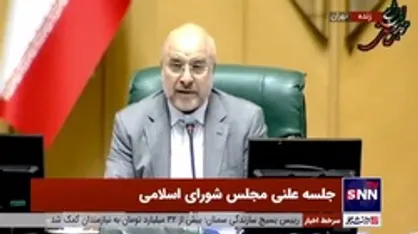 دستور قالیباف برای رسیدگی به موضوع واگذاری خودرو
