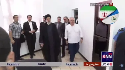 ورود رئیس جمهوری اسلامی ایران به مجلس ملی نیکاراگوئه
