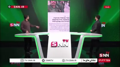 سونامی خودکشی در بین نظامیان صهیونیستی پس از جنایات غزه