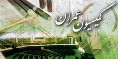 نشست ویژه بررسی «ارز مسافران» با حضور رئیس مجلس برگزار می‌شود