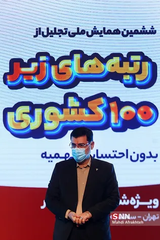 منن