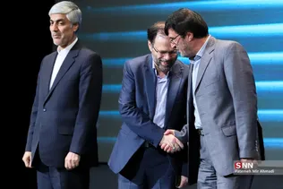 همایش