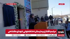 مهاجرانی: صحبت‌های پدرم از شرافت و نجابت مردم ملکشاهی دلیل اصرارم برای سفر به این منطقه بود