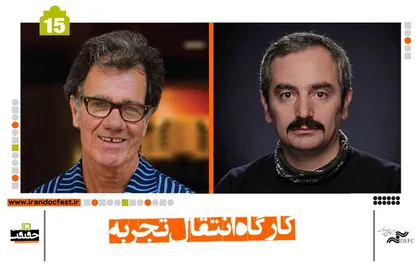 در کارگاه&zwnj;های امروز &laquo;سینماحقیقت&raquo; چه می&zwnj;گذرد؟