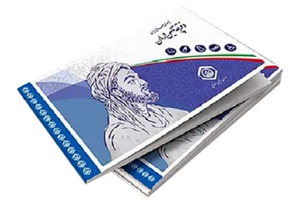 دفترچه&zwnj;های درمان تامین اجتماعی تا پایان اردیبهشت معتبر است