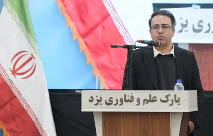 معاون فناوری و نوآوری وزیر علوم: افزایش تعامل پارک&zwnj;های علم و فناوری با دانشگاه&zwnj;ها یک ضرورت است