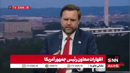 ادعای ونس: توافق صبح لبنان و اسرائیل و یادداشت تفاهم ایران و آمریکا هر دو بر احترام بر تمامیت ارضی لبنان تاکید دارند!