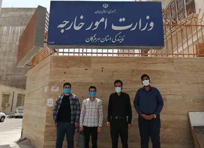 نامه اعتراضی پیرامون هتک حرمت پيامبر اسلام (ص) تحویل نمایندگی وزارت خارجه هرمزگان شد