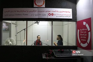 هشتمین نمایشگاه بین‌المللی نوآوری و فناوری اینوتکس ۲۰۱۹