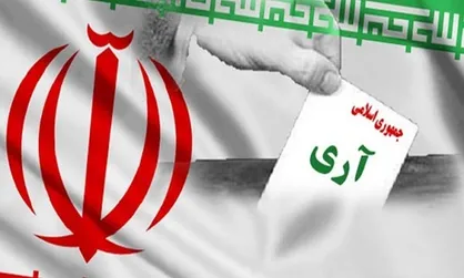 بزرگداشت روز جمهوری اسلامی ایران با ۲ ویژه برنامه
