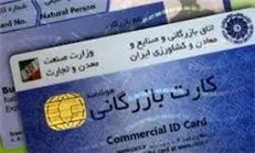 پیگیری فرار مالیاتی ۸ هزار میلیارد تومانی در مجلس