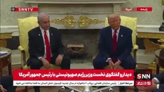 از ادعای مذاکره مستقیم با ایران تا طرح بحث برانگیز در موردغزه+ فیلم