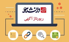 رپورتاژ آگهی یا رپورتاژ خبری چیست و چه مزایایی دارد ؟