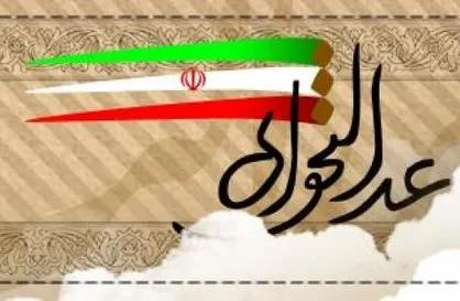 گویا رئیس دانشگاه یاسوج اطلاع دقیقی از قوانین دانشگاهی ندارد/ جلوگیری از فعالیت تشکلی که دو سال پیش مجوز گرفت