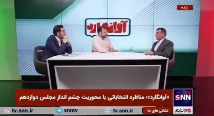 نمازی: مخالف تحریم انتخابات هستم