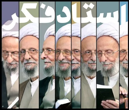 چهارمین کنگره استاد فکر برگزار می&zwnj;شود