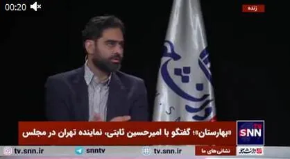 ثابتی: روایت&zwnj;های نادرست رئیس&zwnj;جمهور درباره وضعیت مالی کشور / انتقاد از اظهارات پزشکیان+فیلم