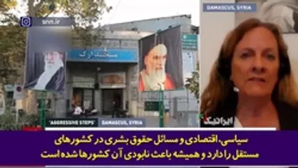 حقوق زنان و شهروندان ایرانی کجا بود وقتی که آمریکا سلاح&zwnj;های شیمیایی را به صدام می&zwnj;داد؟