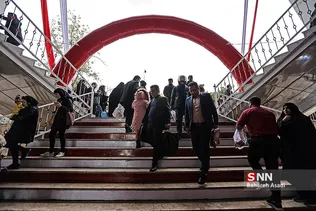 اسباب بازی