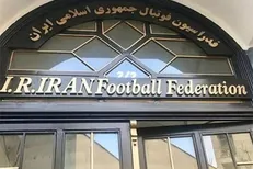 رد صلاحیت شدگان انتخابات فدراسیون فوتبال مشخص شدند/حضور ۳ نامزد سرشناس دربین رد صلاحیت شدگان