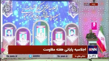 سرلشکر سلامی: حاج قاسم حتی با دشمنانش با جوانمردی رفتار می&zwnj;کرد/ حتی خباثت دشمن حاج قاسم را از عدالت خارج نمی&zwnj;کرد