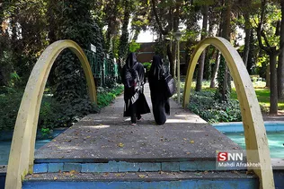 صن